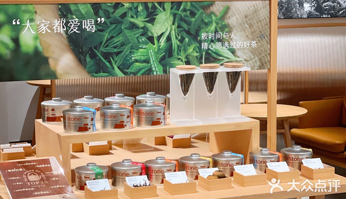 超适合跟朋友坐下来静静地聊天的网红茶馆
