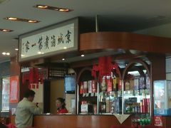 -北京小肠陈饭庄(方庄店)