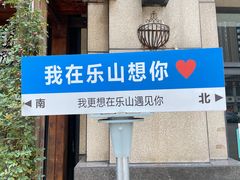 -牛华八婆麻辣烫(起源店)