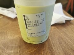-宝藏绿洲(万象前海店)