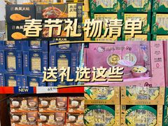 -山姆会员商店(亦庄创意生活广场店)