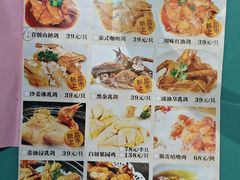 -旺金鸽·传承15年老字号·手工早茶(荔湾坦尾桥中店)