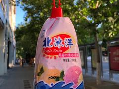 -百年义利(朝内南小街店)