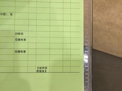 -爱康国宾体检中心(杭州滨江江南大道分院)
