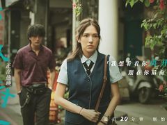 -中影国际影城(东方新天地CINITY店)