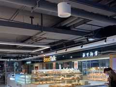 -BreadTalk面包新语·烘焙蛋糕(中心书城店)