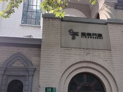 -思南书局·诗歌店