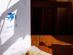 -仙峰天然面包(迎宾路店)
