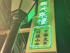 -上海世纪汇广场