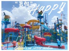 -苏州乐园森林水世界