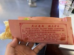 -百草香驴肉坊(国际城店)