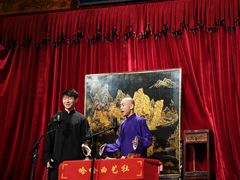 -哈哈曲艺社(西门闲亭店)