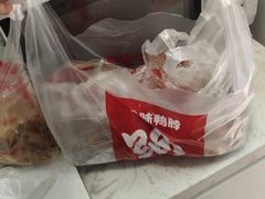 -绝味鸭脖(碧凤坊二店)