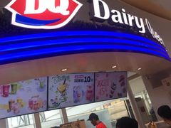 -DQ·蛋糕·冰淇淋(南开大悦城2F店)