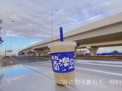 -南澳岛打卡果汁冰公司