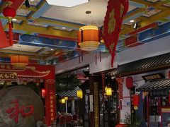 -和源祥·日照菜扛把子(万平口一店)