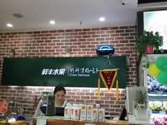 -鲜丰水果(九洲新世界花苑店)