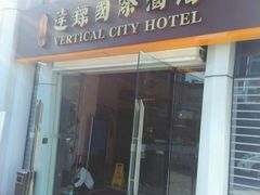 -广州达镖国际酒店