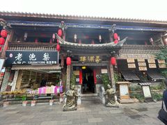 -香满楼(临安路店)