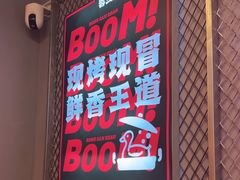 -蓉三少冒烤鸭·四川小吃集(北京首店)