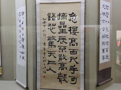 -吉林市博物馆