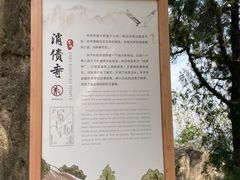 -北京鹫峰国家森林公园