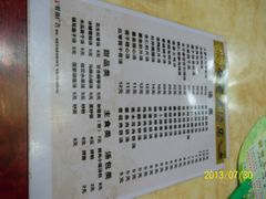 -龙老五汤店(站前西路店)