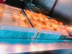油氽团子-赵天禄(葑门横街店)
