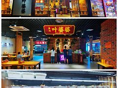 -叶婆婆钵钵鸡(解放碑店)