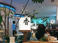 -桂满陇·杭州小馆(巴黎春天浦建店)