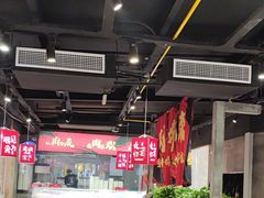 -刘火辣老火锅(光谷店)