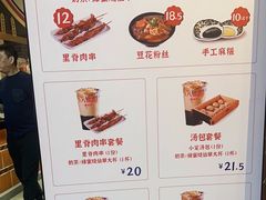 -八婆婆烧仙草(中山路店)