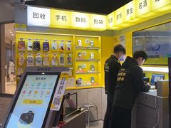 -爱回收(嘉亭荟店)