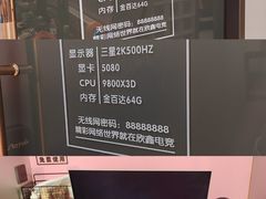 -鑫电竞(垡头店)
