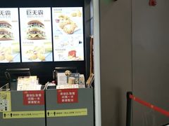 -麦当劳(北京大兴机场二层国内到达(安检外)店)