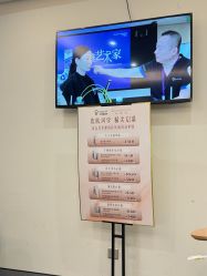 -杭州海亮医院 · 禾芸嘉医美中心
