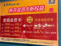 -五星桥原切肥牛火锅·30年专注好牛肉(湖塘店)