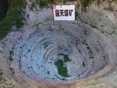 -吉林省自然博物馆