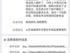 -大润发(侨乡店)