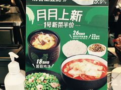 -老乡鸡(马鞍山路店)