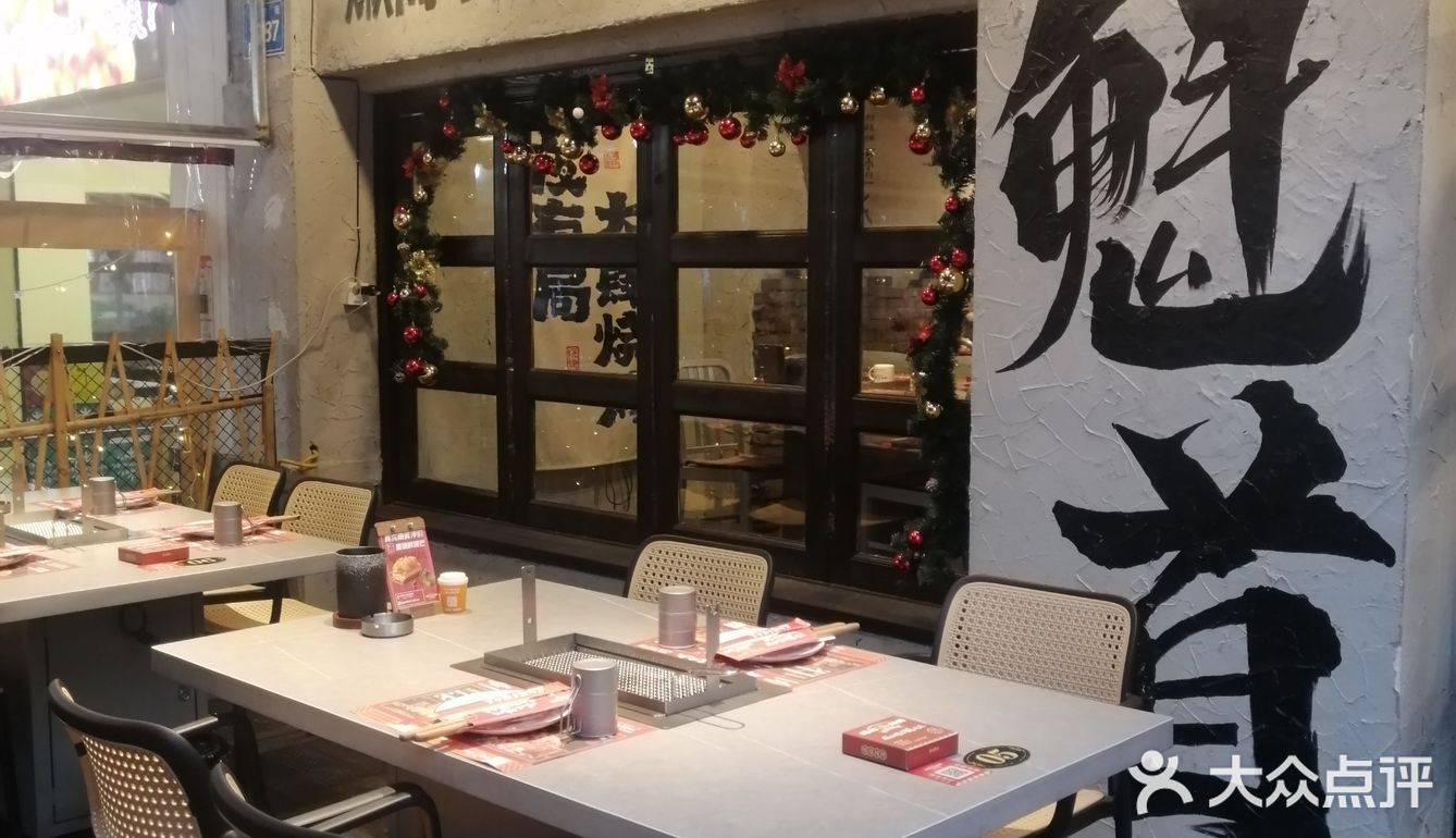 烤羊腿 这家店非常的好找,远远就能看见他家的招牌