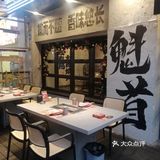 烤羊腿 这家店非常的好找,远远就能看见他家的招牌