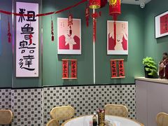 -鲁达面馆本帮风味(共康东路店)