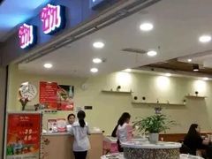 门面-咕叽咕叽自助烤肉小火锅(茂业清扬店)