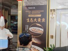 -阿明小菜·海鲜·上海菜(梅陇华理店)
