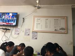 -老余家面馆
