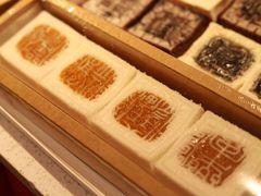 -阮大兴糕团(日月光中心店)
