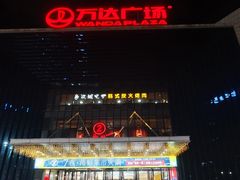 -万达广场(宁德蕉城店)