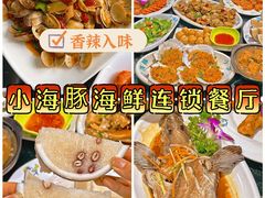 -椰梦长廊