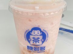 -陈多多·豆腐奶茶(草市街店)